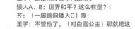6人搞笑小品剧本《演戏》,一场爆笑的民国大总统扮演记