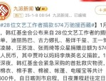 蓝色星原线下试玩约请及表媒再曝马斯克大瓜：没事就私函女孩给他生娃被拒就冲击！确切子休数已成军团…！香港女星：从“潘金莲”到“斩鸡茵”TVB绿叶的存在规定-手游吃瓜周报：鸣潮白丝水母大姐姐即将登场