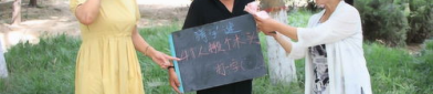 四个人搬木头猜字谜,破解古老字谜的智慧之旅”