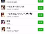 南方小姐姐太可爱了,温暖人心的甜美瞬间