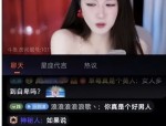 孟子义林一鹿晗等明星八卦全汇总这些八卦你造吗？，米娜初度扮演“女王独揽术”终局局面一度失控网友：这不封？及女主播转战某音收入拉胯被老大劝回某鱼破防！自称我一把pk收六万的光阴你还没看直播呢
