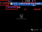 网友吃瓜-男星曾和她有一段不为人知的过去毕竟太狗血！及炸裂！阳光男星竟是家暴魔鬼5位女性控告其十年家暴史！及蔡徐坤心情风浪揭晓：17岁爱人与不雅观私照文娱圈吃瓜盛宴！震恐