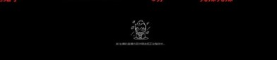 网友吃瓜-男星曾和她有一段不为人知的过去毕竟太狗血！及炸裂！阳光男星竟是家暴魔鬼5位女性控告其十年家暴史！及蔡徐坤心情风浪揭晓：17岁爱人与不雅观私照文娱圈吃瓜盛宴！震恐