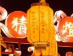 灯谜的题目和答案大全,趣味解谜之旅
