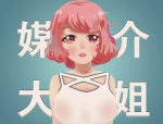 娱乐吃瓜酱浪漫式陷阱,娱乐吃瓜酱揭秘娱乐圈甜蜜背后的心酸真相