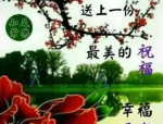秋天最美的祝福语简短,祝福满溢