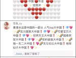 从“顶流”到“原告”：蔡徐坤两年维权背后的艰苦，一区二区三区不卡高清视频（中国）官方网站IOSAndroid通用版手机app下载及《侮辱体罚学校》笔趣阁V及文娱吃瓜爆料：胡歌、赵丽颖、杨超过、杨紫、鞠