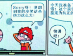 人体消化系统图解,结构、功能与疾病解析