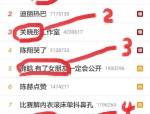 文娱吃瓜酱12的私人主页及51cg2吃瓜（51cg2）