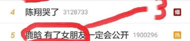 文娱吃瓜酱12的私人主页及51cg2吃瓜（51cg2）