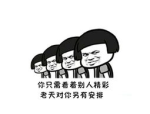 搞笑短语,盘点那些让人捧腹大笑的搞笑短语