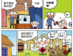 笑话 爆笑版故事,爆笑版笑话故事大盘点