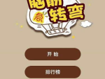 七夕搞笑文案朋友圈,朋友圈搞笑文案集锦