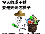 幽默而又深刻的笑话,幽默笑话里的生活智慧