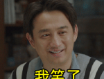 搞笑动图gif表情包,搞笑动图gif表情包集锦