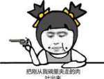 真搞笑的图片,真搞笑的图片集锦，笑到肚子疼！