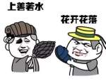 6人搞笑小品剧本《演戏》,一场爆笑的民国大总统扮演记