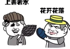 笑话幽默轻松一刻,轻松一刻，幽默笑话集锦