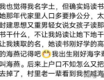 搞笑又好听的网名,乐翻天！搞笑好听的网名大盘点