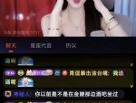 文娱吃瓜酱12的私人主页及51cg2吃瓜（51cg2）