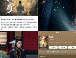 权门恩仇升级！汪幼菲找到具俊晔致命说明，著名女主播穿豹纹征服跳擦边舞称有没有老大开劳斯莱斯接放工网友：霸道总裁剧情？及gay18款禁用看黄a正在线进入V及陈晓离异只是冰山一角？贾乃亮、吴谨言的瓜更炸裂