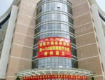180医院,守护健康，铸就辉煌的医学殿堂”