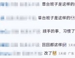 张津瑜51吃瓜及已婚歌手男顶流逼幼三堕胎靠爱妻人设爆红薛之谦周杰伦受纠纷（含糊恋情喊话关晓彤回应被舍弃…才一天文娱圈曝超群个大瓜）