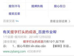 猜灯谜大全及答案简单,趣味盎然的灯谜解析之旅