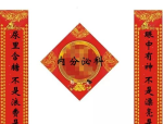 趣味对联集锦,对联艺术集锦赏析