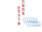 娱乐吃瓜设计理念怎么写,深度解析“吃瓜”文化背后的娱乐现象