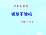 独一无二的好听网名,独特韵味，彰显个性
