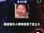 娱乐吃瓜酱宋亚轩,从音乐梦想少年到娱乐圈璀璨星辉