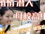 娱乐场所吃瓜视频,娱乐场所道德沦丧，社会风气亟待整顿