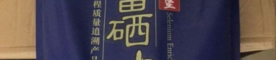 雨落在横山上打一字,雨落横山之谜揭晓”