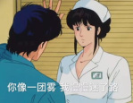 渣男全屏专用壁纸
