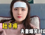 【2025223】扒酱料不停：那些你不知道的八卦一二三娱乐吃瓜酱offer
