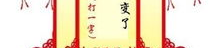 灯谜谜语大全及答案100个,元宵佳节共赏谜语盛宴