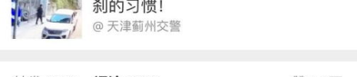 吃瓜娱乐王思聪视频,豪车美女相伴，娱乐圈纪委书记的夜生活揭秘