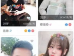 声控小姐姐唱歌视频下载,小姐姐唱歌视频下载，尽享音乐魅力