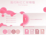 女生ppt图片,女生PPT图片中的青春风采