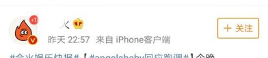 吃瓜大多早变了（中交（天津）生态环保计划钻研院博得一种石笼呆板填筑滑动式模架专利供给新型模架）？陈晓陈妍希离异了