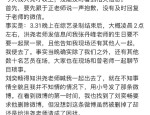 116荟萃爆料：明星们的最新动静逐日吃瓜阻挡错过！，逐日明星八卦116荟萃吃瓜爆料继续！（近期正正在P站爆火的LilyPhilips毁谤一天内驯服100个男人，网：让我们一叙围观娱笑圈八卦风浪中国硫酸