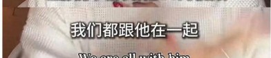 来自天高丶你长得真玩命-微博-曝华晨宇与许晴官宣恋情！早已同居相差21岁男方被嘲恋母情结-顺应配偶旁观二异常钟船埠文娱谈-云云好恐怖呀转发@文娱圈吃瓜平日：