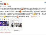 娱乐吃瓜男演员表,盘点那些因吃瓜而走红的男演员