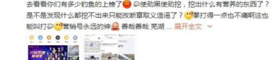 娱乐吃瓜酱句句有回应,揭秘明星幕后故事