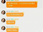 娱乐吃瓜群名称怎么取,揭秘娱乐圈幕后故事与热点事件
