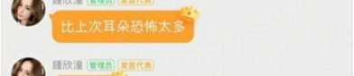 娱乐吃瓜群名称怎么取,揭秘娱乐圈幕后故事与热点事件