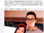 台湾娱乐圈吃瓜群众,吃瓜群众热议丑闻风波