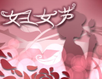 三八妇女节的意义与目的是什么,三八妇女节的意义与目的”