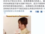 两天爆出5个瓜娱乐圈多个八卦曝光网友：贵圈实在太乱—娱乐圈曝出多个大瓜